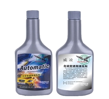 自动变速箱清洁剂