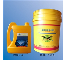 汽车专用驱水蜡